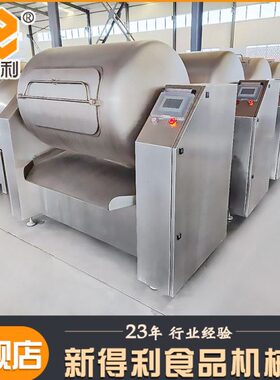 全自动牛肉腌制机器不锈钢罗非鱼真空滚揉机大型商用鸡肉滚揉设备