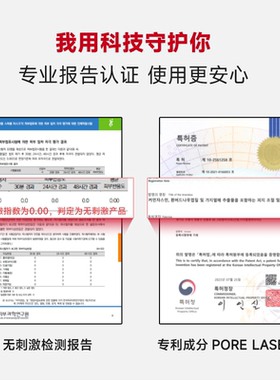 彩多乐氧气涂抹面膜保湿紧致肌肤