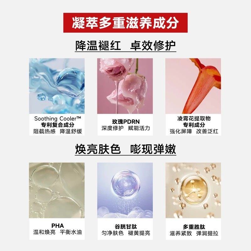 CDL/彩多乐悦伸焕颜湿敷瑜伽棉片去红亮肤晒后修复精华提拉紧致,淘宝优惠券,粉丝福利购,淘宝优惠卷