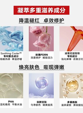CDL/彩多乐悦伸焕颜湿敷瑜伽棉片去红亮肤晒后修复精华提拉紧致