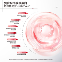 【韦雪同款】彩多乐水煮蛋涂抹撕拉人皮面膜