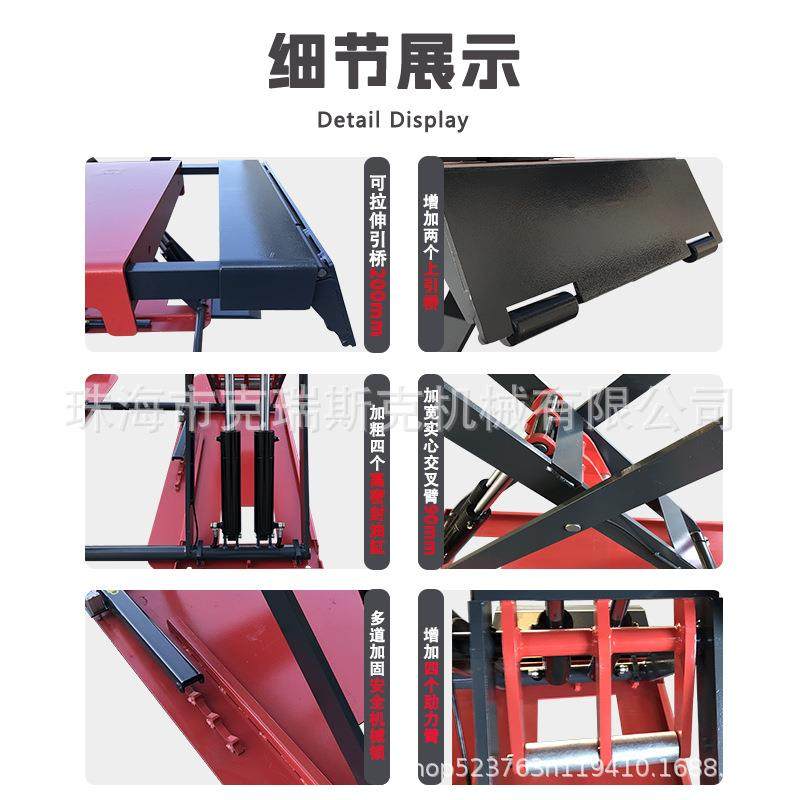 1.4米汽车举升机4吨剪式举升机四油缸助力臂延长台举升机,淘宝优惠券,粉丝福利购,淘宝优惠卷
