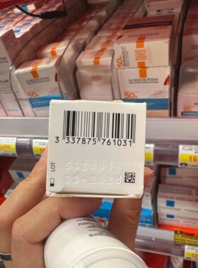巴黎BC直邮理肤泉AGE小光盾防晒乳霜50ml防水防汗SPF50+面部提亮