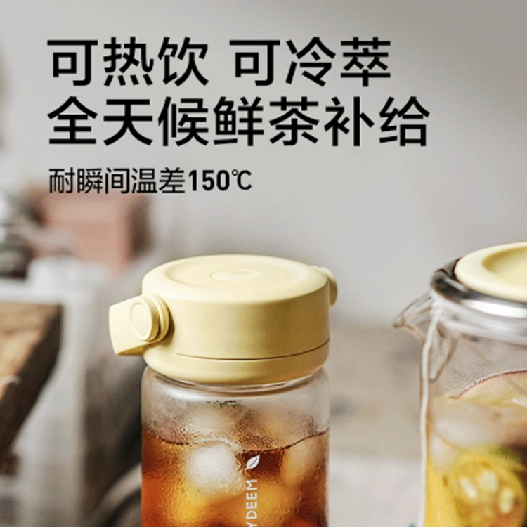 北鼎泡茶随手杯一代玻璃杯水杯女高颜值泡茶杯便携杯茶水分离杯子 - 图1