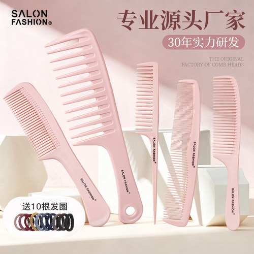 梳子女士专用长发家用直发防卷发头发梳静便携小大宽齿电套装木梳 - 图1