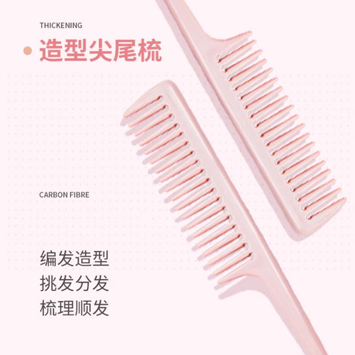 梳子女士专用长发家用直发防卷发头发梳静便携小大宽齿电套装木梳 - 图2
