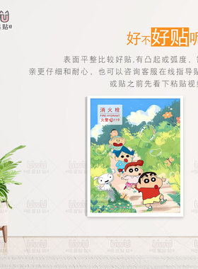 消防栓柜门贴纸高级感装饰画美化