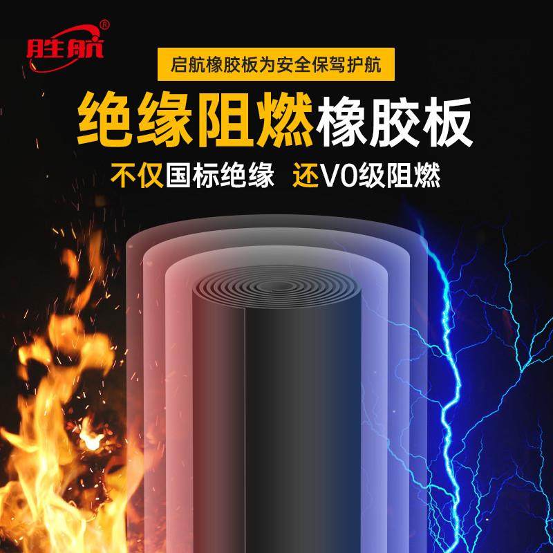 工业绝缘橡胶板12毫米配电室高压绝缘垫12mm橡胶垫35kv绝缘橡胶板,淘宝优惠券,粉丝福利购,淘宝优惠卷