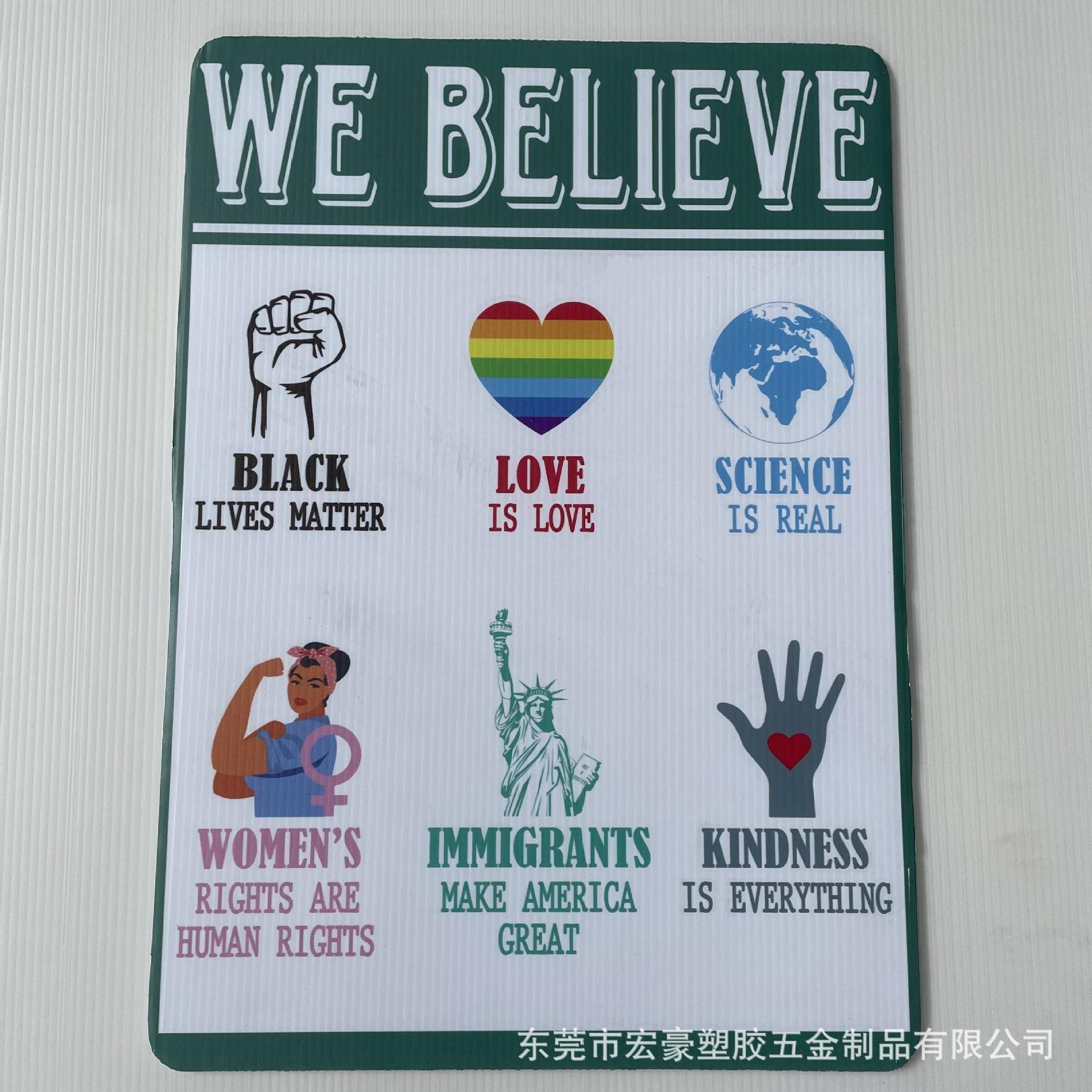 彩色UV印刷中空板广告牌指示牌UV印刷PP板庭院插牌展示广告架 - 图1