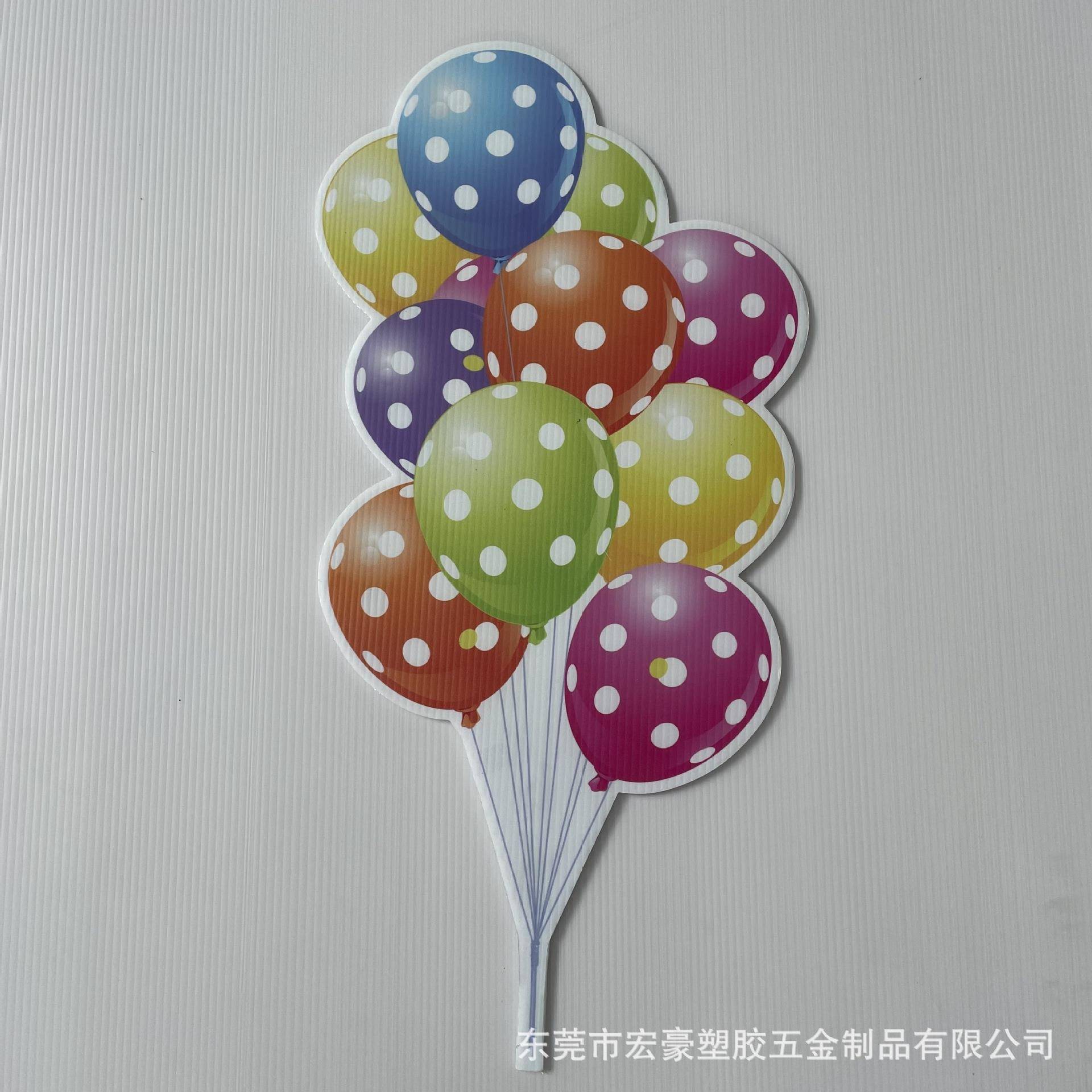 彩色UV印刷中空板广告牌指示牌UV印刷PP板庭院插牌展示广告架 - 图2