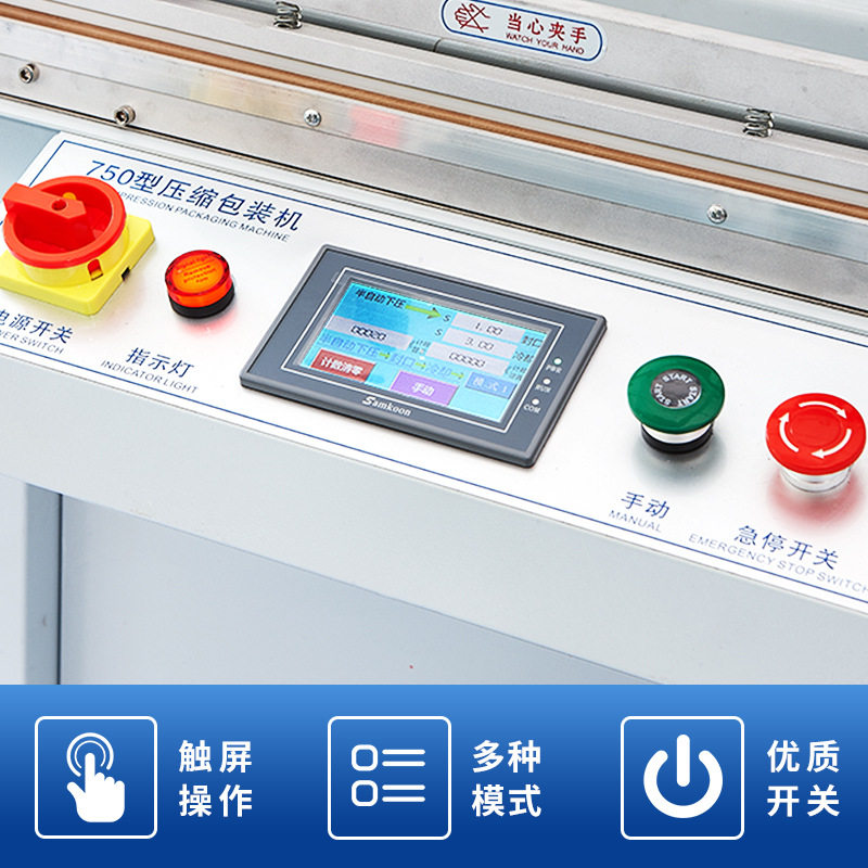 棉被真空压缩机气动真空封口机商用衣服枕头抱枕羽绒服密封包装机,淘宝优惠券,粉丝福利购,淘宝优惠卷