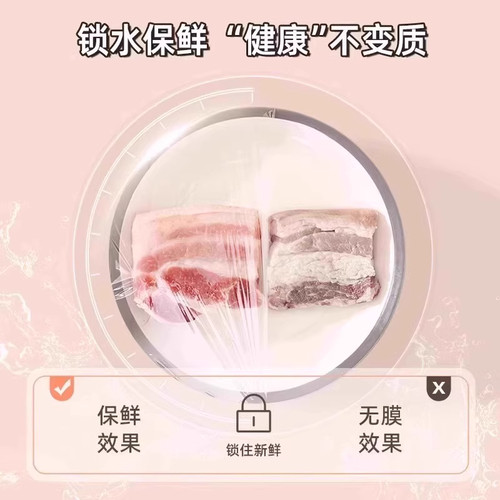 厨房滑刀式保鲜膜带切割器家用食品级保鲜膜套盒装大卷加厚免手撕 - 图2
