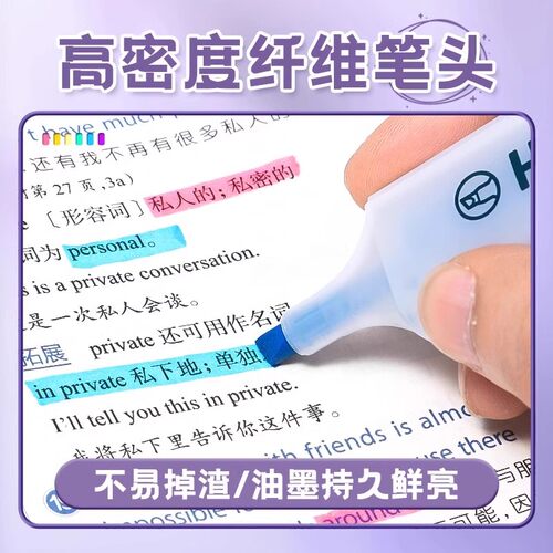 荧光笔粗头大容量学生标记重点彩色荧光记号笔糖果色手账彩笔 - 图2
