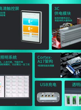 手机充柜电能人脸指智纹充识别寄存集中平板手QFH机存放电柜定制