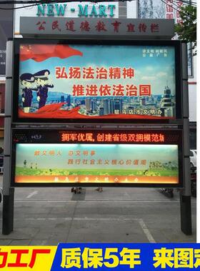 宿街道迁文化宣作传栏报滚动灯箱大型TJK6m仿古阅栏制支持来图设
