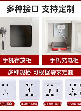 手机存放柜手机充电电柜电动工具充管电柜对讲机管理保EVQ充柜USB
