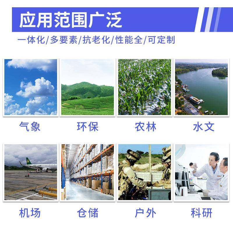 小型手持便携式户外电子气象仪校园农业移动风速风向环境观监测站,淘宝优惠券,粉丝福利购,淘宝优惠卷