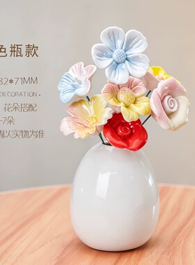 永不凋谢【陶瓷花+ins蛋壳花瓶】
