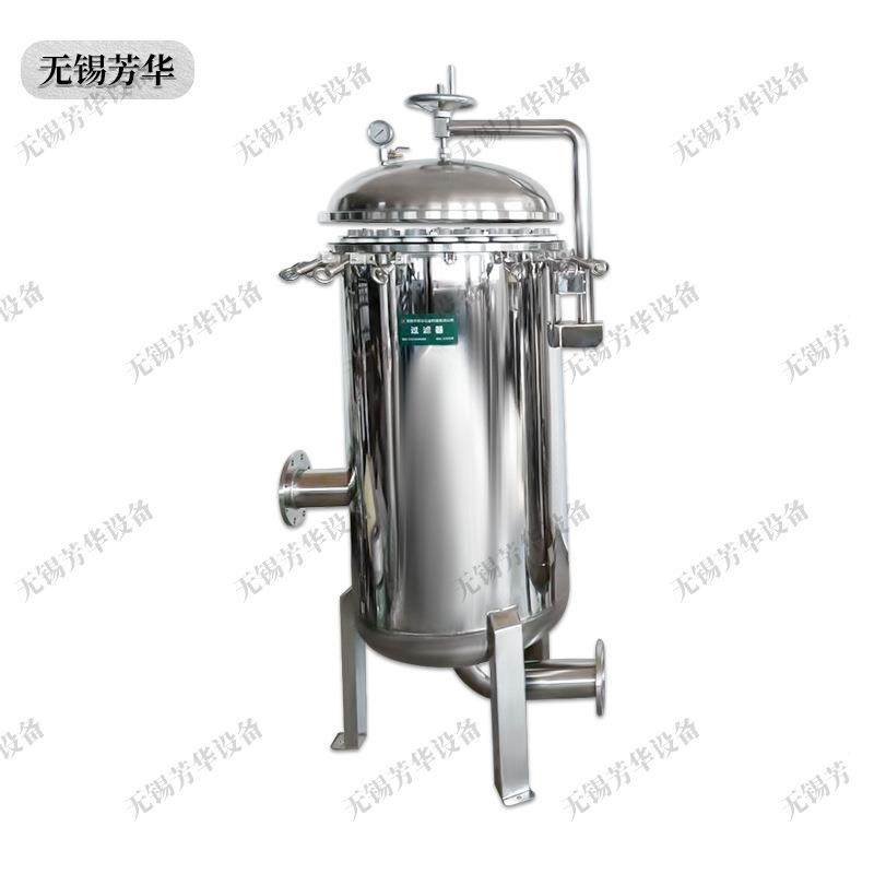 45芯40寸保安过滤器废水处理不锈钢过滤器独立底杯精密过滤器,淘宝优惠券,粉丝福利购,淘宝优惠卷