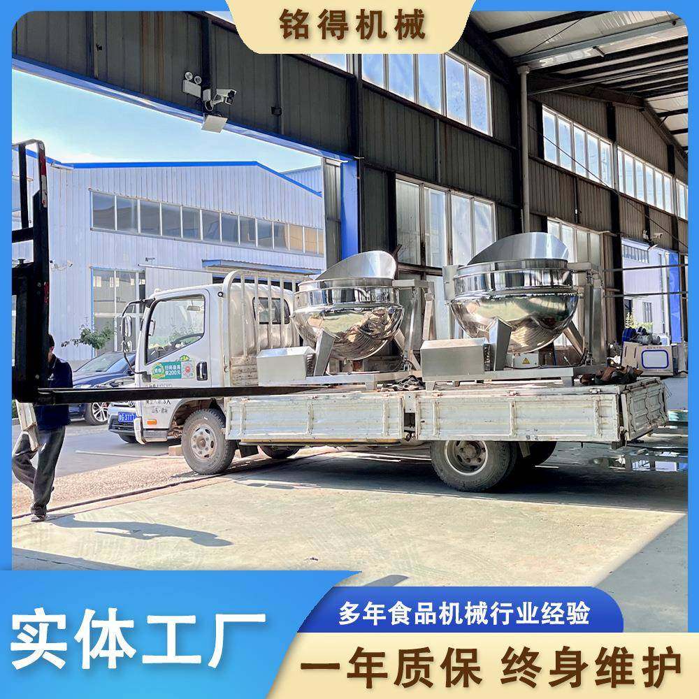 全自动羊肉预煮自翻锅液压出料茶叶蛋卤煮设备翻筐卤煮锅,淘宝优惠券,粉丝福利购,淘宝优惠卷