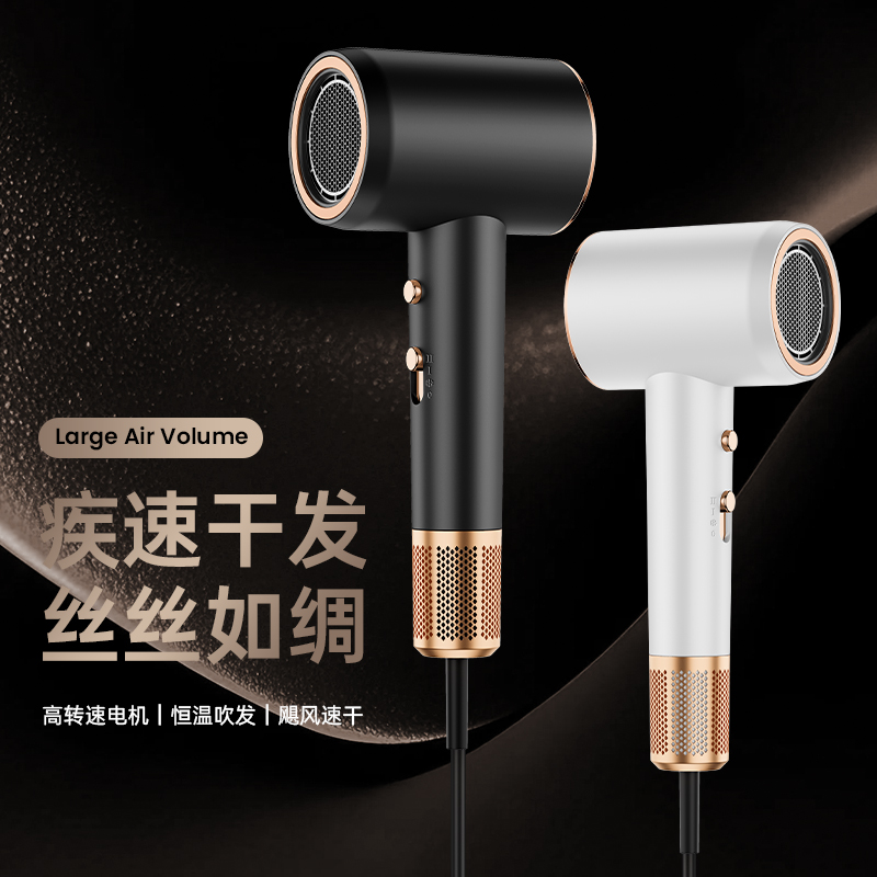 电吹风机家用高速大风力水负离子护发学生宿舍男女专用恒温吹风筒
