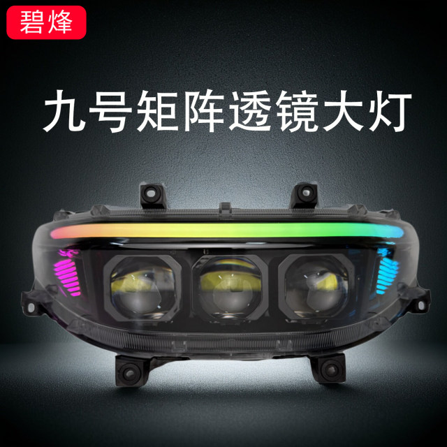 Befeng No. 9 MzM3M95c+ ເລນມາຕຣິກເບື້ອງໜ້າ