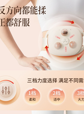 砭石揉腹仪迷你小悬壶促进肠胃蠕动揉肚子加热全自动腹部按摩器
