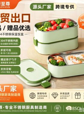 保温饭盒不锈钢微波炉加热便携大容量多层家用学生便当盒