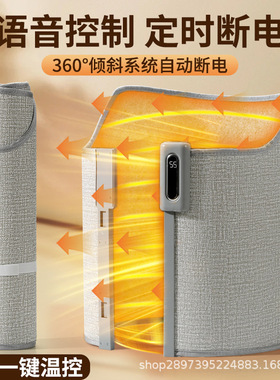 智能语音暖脚神器办公室桌下取暖器过冬天暖腿暖脚垫发热垫暖脚宝