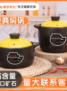 砂锅炖锅家用燃气耐高温陶瓷煲汤锅干烧不裂煤气灶煲仔饭汤煲