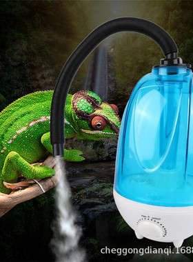 出口110V220伏爬宠加湿器 欧美英规爬虫箱喷雾器 宠物雾化加湿器