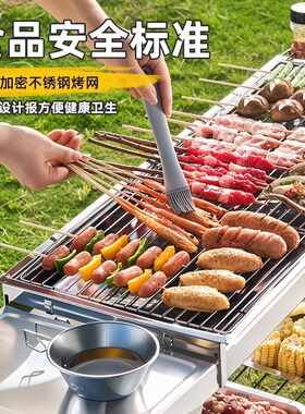 大号不锈钢烧烤架户外家用木炭烧烤炉子野外全套碳烤烤炉烧烤工具