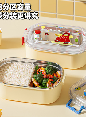 304不锈钢餐盒学生卡通分格便当盒上班族可微波炉加热饭盒