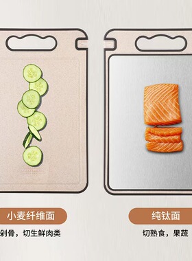 热销纯钛案板加厚不锈钢切菜水果砧板抗霉抑菌解冻双面钛菜板