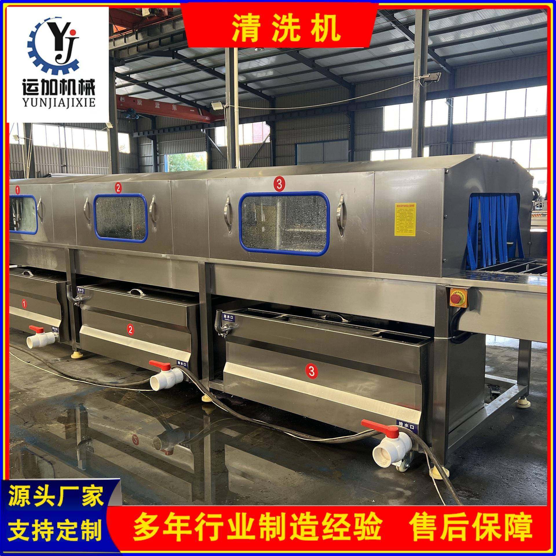 多功能不锈钢菜板清洗烘干设备去油除污全自动输送托盘砧板清洗机,淘宝优惠券,粉丝福利购,淘宝优惠卷