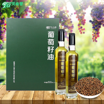 Xinjiang special production Tianshan fragrant grape seed oil 500ML* 2 bottle level low temperature cold pressed pure edible oil