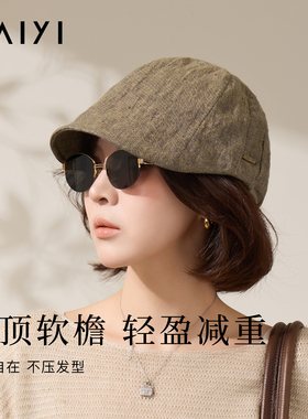 天然亚麻复古老钱风画家帽