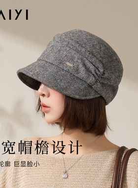 太一褶皱宽檐显脸小秋冬鸭舌帽