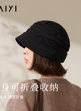 太一日系灯芯绒鸭舌帽女保暖冷帽