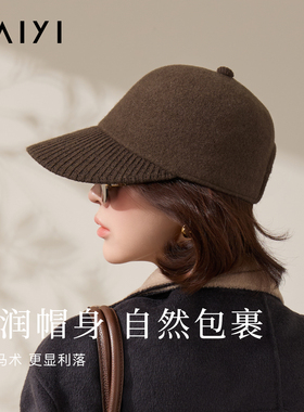 绵羊毛混纺马术帽可调节帽围