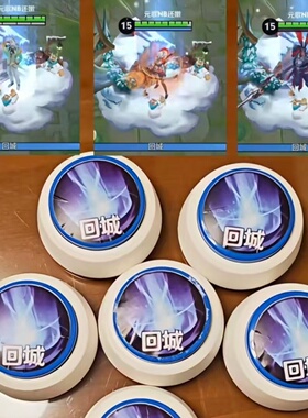 王者荣耀回城按键发声装饰摆件