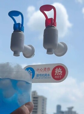 恶搞仿真饮水机无痕胶车尾挂件
