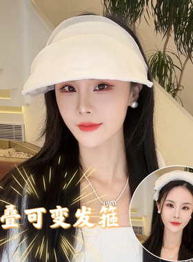 夏季欧根纱空顶防晒帽宽檐可折叠