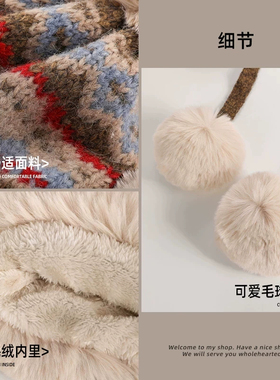 冬季女加绒保暖护耳毛线帽