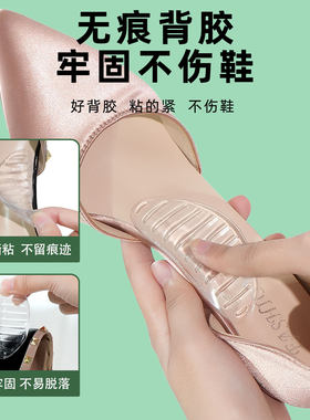 硅胶扁平足矫正鞋垫足弓支撑