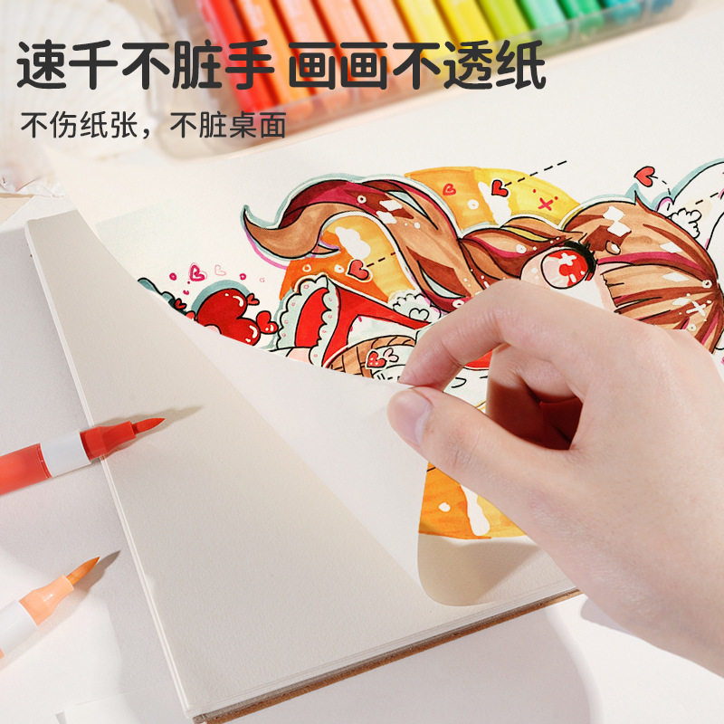 丙烯马克笔儿童易可洗小学生美术水彩笔不透色可叠色画笔