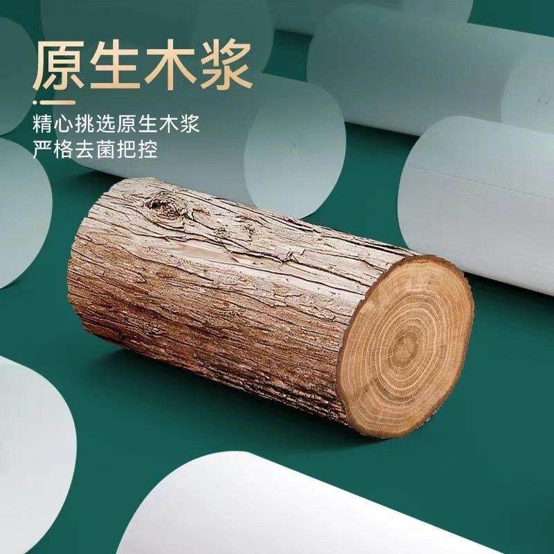 木浆5斤无芯大卷纸卫生间家用整箱实惠宿舍装厕所纸卷筒纸,淘宝优惠券,粉丝福利购,淘宝优惠卷