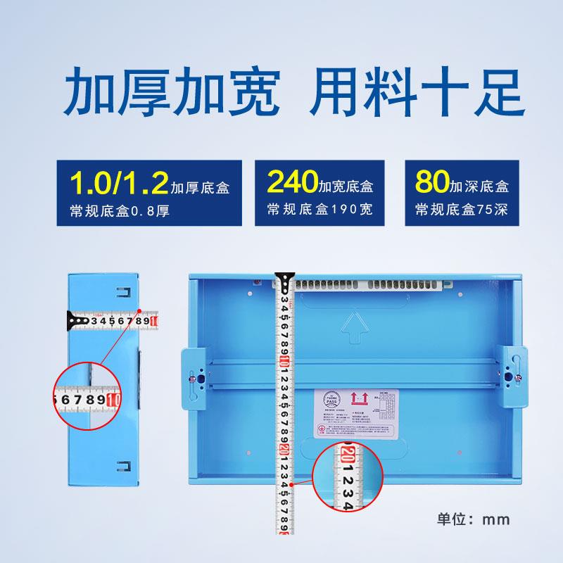 东翼加宽暗装强电箱家用加深1.2加厚二排双层嵌入式室内开关盒 - 图2