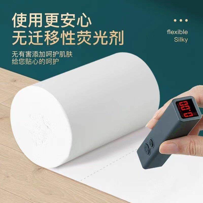 木浆5斤无芯大卷纸卫生间家用整箱实惠宿舍装厕所纸卷筒纸,淘宝优惠券,粉丝福利购,淘宝优惠卷