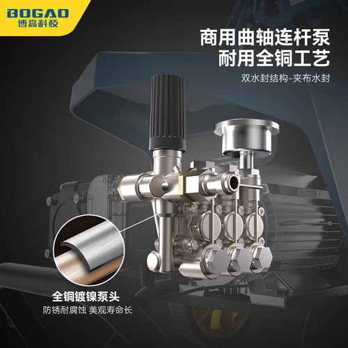 博高超强压力水枪洗车机专业机水泵220v高压商用洗车神器四级电机 - 图1